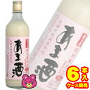 喜多屋 純米無添加 あま酒 790g×6本入 甘酒