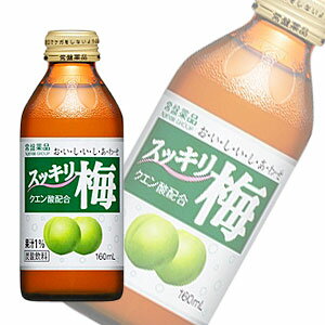 常盤薬品スッキリ梅　瓶160ml×30本入