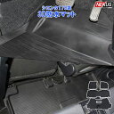 新型シエンタ170系 3D 防水フロアマ... 新型シエンタ170系 3D 防水フロアマ...