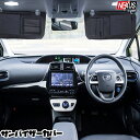 エブリィワゴン DA64W サンバイザーカバー ブラック 内装パーツ カスタム パーツ サンバイザー 車 収納 ポケット カバー エブリイワゴン