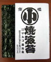 5袋以上のまとめ買いにはこちらがオススメ!!1番摘み江戸前海苔(千葉県産)全形50枚が1,150円!【送料無料】 【2sp_120405_b】