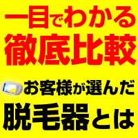 脱毛器 ケノン (Ke-non)エクストララージカートリッジ 本体と同時注文限定！ 脱毛 …...:mrock:10012601