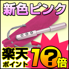 即納◎楽P10倍以上!1年保証! ゲルマローラー プラチナゲルマローラープラチナプラス【笑顔美人】販売元ヤーマン／製造元キャネット　コロコロエステ　美顔機【あす楽対応_関東】【あす楽対応_甲信越】【あす楽対応_北陸】【あす楽対応_東海】【あす楽対応_近畿】【あす楽対応