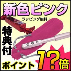 ヤーマン正規品!ラッピング無料!TVで人気!ゲルマローラー美顔器ゲルマローラープラチナプラス■販売元ヤーマン製造元キャネット コロコロエステ ゲルマローラー【送料無料】【ラッピング無料】【あす楽対応_関東】【あす楽対応_東北】【あす楽対応_東海】【あす楽対応_北陸】【あす楽対応_近畿】【あす楽対応_四国】【楽ギフ_包装】