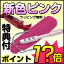 ラッピング無料◎楽P10倍以上!1年保証付 ゲルマローラー美顔器ゲルマローラープラチナプラス■販売元ヤーマン／製造元キャネット　コロコロエステで笑顔美人に【送料無料】【ラッピング無料】【あす楽対応_関東】【あす楽対応_東北】【あす楽対応_東海】【あす楽対応_北陸】