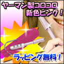 美顔器 ゲルマローラー プラチナプラス 持ちやすい サイズ 女の子 プレゼント 2011 販売 元ヤーマン ブランド 限定 収納 ポーチも セット 美顔 【送料無料】【代引き手数料無料】