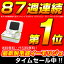 脱毛器イーモリジュ（emoReju）公式店 新型イーモ 脱毛機 家庭用脱毛器 ワキ 除毛 ヒゲ 口コミ 脱毛器具 レーザー脱毛器 脱毛 脱毛器具 男性 フラッシュ ムダ毛 Vライン ひげ メンズ 親子 家族 ムダ毛 送料無料0818mbイーモリジュ(emoReju)トリプルショット搭載のエムロック最新脱毛機★脱毛器ランキング87週連続一位イーモ(emo)の新型★家庭用フラッシュ脱毛器！ムダ毛 ひげ 脱毛 全身脱毛 除毛 メンズ