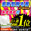 脱毛器イーモリジュ（emoReju）公式店 新型イーモ 脱毛機 家庭用脱毛器 ワキ 除毛 ヒゲ 口コミ 脱毛器具 レーザー脱毛器 脱毛 脱毛器具 男性 フラッシュ ムダ毛 Vライン ひげ メンズ 親子 家族 ムダ毛 送料無料0723mbイーモリジュ(emoReju)トリプルショット搭載のエムロック最新脱毛機★脱毛器ランキング84週連続一位イーモ(emo)の新型★家庭用フラッシュ脱毛器！ムダ毛 ひげ 脱毛 全身脱毛 除毛 メンズ