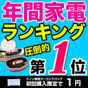 脱毛器ケノン 同時購入用 クーリングパック(脱毛