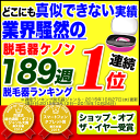 ＜本日28,100円値引！＞日本製 【あす楽】脱毛器 ケノン !フラッシュ脱毛機 レーザー脱毛器 レーザー脱毛機 家庭用脱毛器 光エステ 光美容器 光美容 除毛器 本体 イーモリジュ (kenon) 【送料