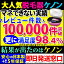 脱毛器ケノン 圧倒的な結果と満足度 100万回照射! 脱毛器2236日連続1位 月々3000円〜 美顔器 美顔 美顔機 顔 脱毛 フラッシュ脱毛機 レーザー脱毛器 レーザー脱毛機 家庭用脱毛器 光エステ 光美容器 kenon ヒゲ髭 VIO剃別売 ワキ ke−non あす楽【送料無料】