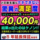 【あす楽】脱毛器 ケノン 日本製 フラッシュ脱毛機 レーザー脱毛器 レーザー脱毛機 家庭用脱毛器 光エステ 光美容器 光美容 除毛器 イーモリジュ (kenon) 石鹸 テープ 髭 光脱毛器 むだ毛 ム