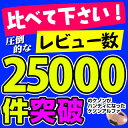 【2015年パワーアップケノン登場】ハンディ脱毛器 ケノンアルファ トリア ーノ同時購入でお得! ケノンα 日本製フラッシュ脱毛機 レーザー脱毛器 家庭用脱毛器 光エステ 光美容器 除毛器 本体 イーモリジュ (kenon) 【送料無料】【代引料無料】