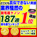 ＜本日カートリッジ大増量！＞日本製 【あす楽】脱毛器 ケノン !フラッシュ脱毛機 レーザー脱毛器 レーザー脱毛機 家庭用脱毛器 光エステ 光美容器 光美容 除毛器 本体 イーモリジュ (kenon)