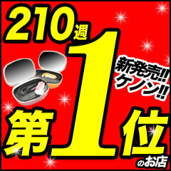 脱毛器ケノン（ke-non） あのイーモリジュが新しく！本体 脱毛器 美顔機 脱毛機 脱毛 家庭用脱毛機 人気 除毛 ムダ毛 Vライン ヒゲ 本体 イーモ リジュ 家電ランキング1位記念 ラヴィ アシリーズセット販売 