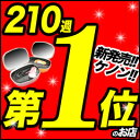 脱毛器ケノン イーモリジュが新しく！脱毛器 美顔機 脱毛機 脱毛 家庭用脱毛機 人気 除毛 ムダ毛 Vライン ヒゲ 本体 エムロック イーモ リジュ 家電ランキング1位記念 ラヴィ アセット販売 脱毛器ケノン2012年3月新発売わずか3日で楽天オール家電1位！