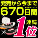 脱毛器 ケノン 【春の新色登場】【衝撃価格+カートリッジ大増量】美容外科医も絶賛の脱毛器!日本製フラッシュ脱毛機 レーザー脱毛器 家庭用脱毛器 光エステ 光美容器 除毛器 無駄毛処理 ケノン イーモリジュ (kenon) 【送料無料】【代引手数料無料】【あす楽】【HLS_DU】