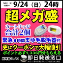ケノン 脱毛器ランキング288週連続1位 公式最安挑戦 美顔器 月3000円〜買える 即日発送窓口 美顔 美顔機 顔 脱毛 フラッシュ脱毛機 レーザー脱毛器 レーザー脱毛機 家庭用脱毛器 光エステ 光美容器 イーモリジュ kenon ヒゲ 髭 VIO剃別売【あす楽】