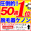 脱毛器具 ケノン 医師も絶賛の楽天で1番売れた脱毛器！日本製フラッシュ脱毛機 レーザー脱毛器 家庭用脱毛器 光エステ 光美容器 除毛器 イーモリジュ (kenon) 業界最大級の照射範囲で超スピード脱毛ケノンは脱毛器ランキング49週連続1位、年間オール家電1位／エムロックがプロデュースする新型脱毛機