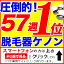 脱毛器具 ケノン 医師も絶賛の楽天で一番売れている脱毛器！日本製フラッシュ脱毛機 レーザー脱毛器 家庭用脱毛器 光エステ 光美容器 除毛器 本体 イーモリジュ (kenon) 業界最大級の照射範囲で超スピード脱毛ケノンは脱毛器ランキング57週連続1位、年間オール家電1位／エムロックがプロデュースする新型脱毛機