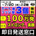 ケノン 脱毛器 公式最安挑戦 ...