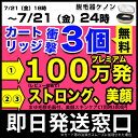 ケノン 脱毛器 公式最安挑戦 美顔器 月3000円〜買える 即日発送窓口 美顔 美顔機 顔 脱毛 フラッシュ脱毛機 レーザー脱毛器 レーザー脱毛機 家庭用脱毛器 光エステ 光美容器 イーモリジュ kenon ヒゲ 髭 VIO剃別売【あす楽】