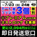 ケノン 脱毛器 公式最安挑戦 美顔器 月3000円〜買える 即日発送窓口 美顔 美顔機 顔 脱毛 フラッシュ脱毛機 レーザー脱毛器 レーザー脱毛機 家庭用脱毛器 光エステ 光美容器 イーモリジュ kenon ヒゲ 髭 VIO剃別売