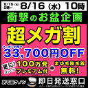 ケノン 脱毛器ランキング282...
