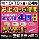 ケノン 脱毛器ランキング283週連続1位 公式最安挑戦 美顔...