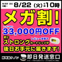 ケノン 脱毛器ランキング283...