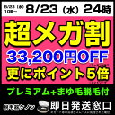 ケノン 脱毛器ランキング283週連続1位 公式最安挑戦 美顔器 月3000円〜買える 即日発送窓口 ...