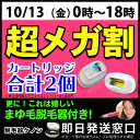 ケノン 脱毛器ランキング291週連続1位 公式最安挑戦 美顔器 月3000円〜買える 即日発送窓口 美顔 美顔機 顔 脱毛 フラッシュ脱毛機 レーザー脱毛器 レーザー脱毛機 家庭用脱毛器 光エステ 光美容器 kenon ヒゲ 髭 VIO剃別売 脇 ワキ 足 背中 メンズ【あす楽】