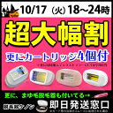 ケノン 脱毛器ランキング291週連続1位 公式最安挑戦 美顔...