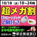 ケノン 脱毛器ランキング291週連続1位 公式最安挑戦 美顔器 月3000円〜買える 即日発送窓口 美顔 美顔機 顔 脱毛 フラッシュ脱毛機 レーザー脱毛器 レーザー脱毛機 家庭用脱毛器 光エステ 光美容器 kenon ヒゲ 髭 VIO剃別売 脇 ワキ 足 背中 メンズ【あす楽】
