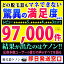 公式最安級 脱毛器ケノン　脱毛器314週連続1位 月3000円 美顔器 美顔 美顔機 顔 脱毛 フ