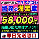 脱毛器　美顔器ケノン公式最安店　即日発送窓口 美顔もできる美顔機　日本製 顔 フラッシュ脱毛機 レーザー脱毛器 レーザー脱毛機 家庭用脱毛器 光エステ 光美容器 光美容 除毛器 イーモ