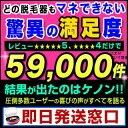 脱毛器　美顔器ケノン公式最安店　即日発送窓口 美顔もできる美顔機　日本製 顔 フラッシュ脱毛機 レーザー脱毛器 レーザー脱毛機 家庭用脱毛器 光エステ 光美容器 光美容 イーモリジュ (