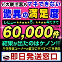 脱毛器　美顔器ケノン公式最安店　即日発送窓口 美顔もできる美顔機　日本製 顔 フラッシュ脱毛機 レーザー脱毛器 レーザー脱毛機 家庭用脱毛器 光エステ 光美容器 光美容 イーモリジュ (