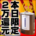 6/22(月)23:59まで期間限定★激得★20000円即還元■磁気治療器 バイオイーザー【最短で明日お手元に】送料&代引き手数料無料磁気治療器 バイオイーザー 肩こり・血行不良・腰痛には家庭用電気磁気治療器 製造業許可番号:34BZ5006