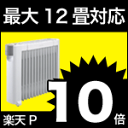 ■ 本日限定!3つの無料 ■ 豪華特典付!2008年新型★ユーレック...