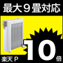 ■ 本日限定!3つの無料 ■ 豪華特典付!2008年新型★ユーレック...
