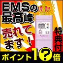 EMS̍ō!p[tFNg4000(Perfect4000)gEMS}V !EMSؗ̓g[jO}V...