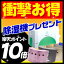 ■ポイント10倍■超プレゼント付!即納!5色！5年保証クレバートリック2 空気清浄器(空気清浄機)【送料無料】【代引手数料無料】