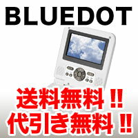  ꡪ 3Ĥ̵  ̵ݡ֥DVDץ졼䡼BDP-1460WBLUEDOTѥȼΤҤ饵(^3^)