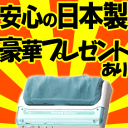 本日激得3の無料◆楽天ランキング怒涛のランクイン!⇒楽天P10倍+プレゼント+送料無料・代引手数料無料でご案内中!プチローラー(’’*)リフレクソロジー に通い続けるより楽!◆フットマッサージャー 足裏マッサージ器 足マッサージ ハンドマッサージ◆ふくらはぎ 肩 首 腰 肩こり 背中 太もも マッサージ◆指圧マッサージ 腰痛◆血行促進 疲労回復 神経痛 筋肉痛 むくみの緩和