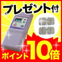 干渉波EMSマシン◆パーフェクト4000(Perfect4000)◆ems 「コア」が重要です(^3^)【smtb-s】 ケノン kenon 1位記念