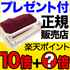 【楽天ランキング上位】本日限定◆ポイント10倍(2830円分)◆プレゼント付◆送料無料・代引手数料無料◆最短本日出荷プチローラー(’’*)足のむくみ ツボマッサージ リフレクソロジー ふくらはぎ 肩 首 腰 肩こり 背中 太もも マッサージ こり むくみ 足のツボ 足裏マッサージ器 マッサージ機 足ツボ 腰痛 指圧マッサージ フットマッサージ 足マッサージ ローラーマッサージ 足つぼマッサージ