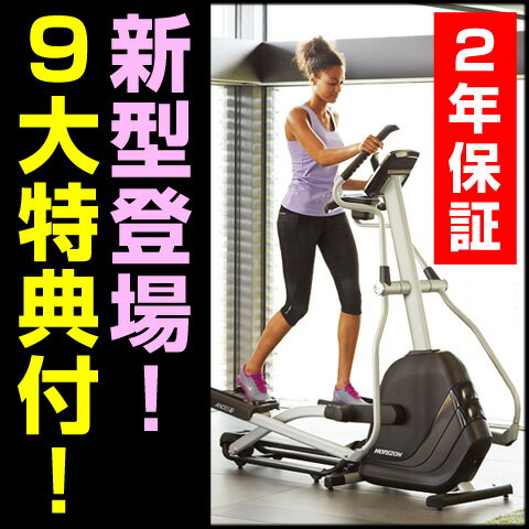 クロストレーナー Andes7i viafit【2年保証】【マット付き】【心拍計付き】【送料無料】【...:mrock:10012839