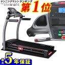 新型登場!ルームランナー1位 電動 静音【大幅値引+組立無料...