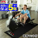 ローアー ローイングマシン Oxford6 最大5年保証+ポ...
